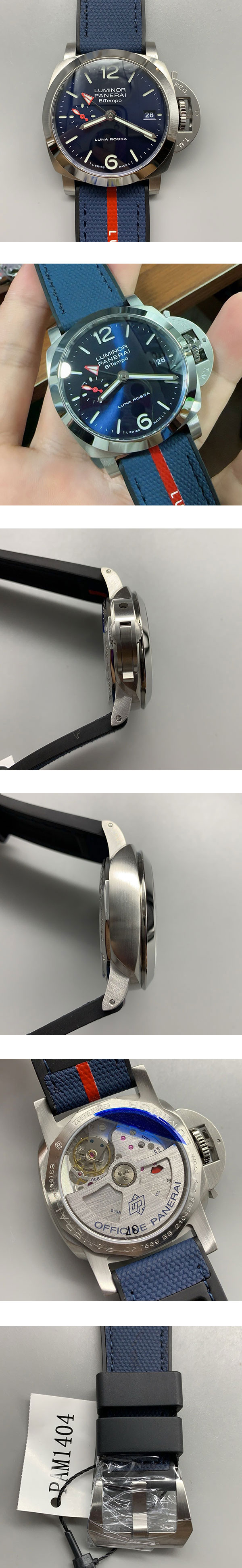 【VS製 】最高級パネライコピー ルミノール クアランタ ルナ・ロッサ BiTempo PAM01404 品質安心